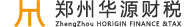 郑州华源财税咨询有限公司